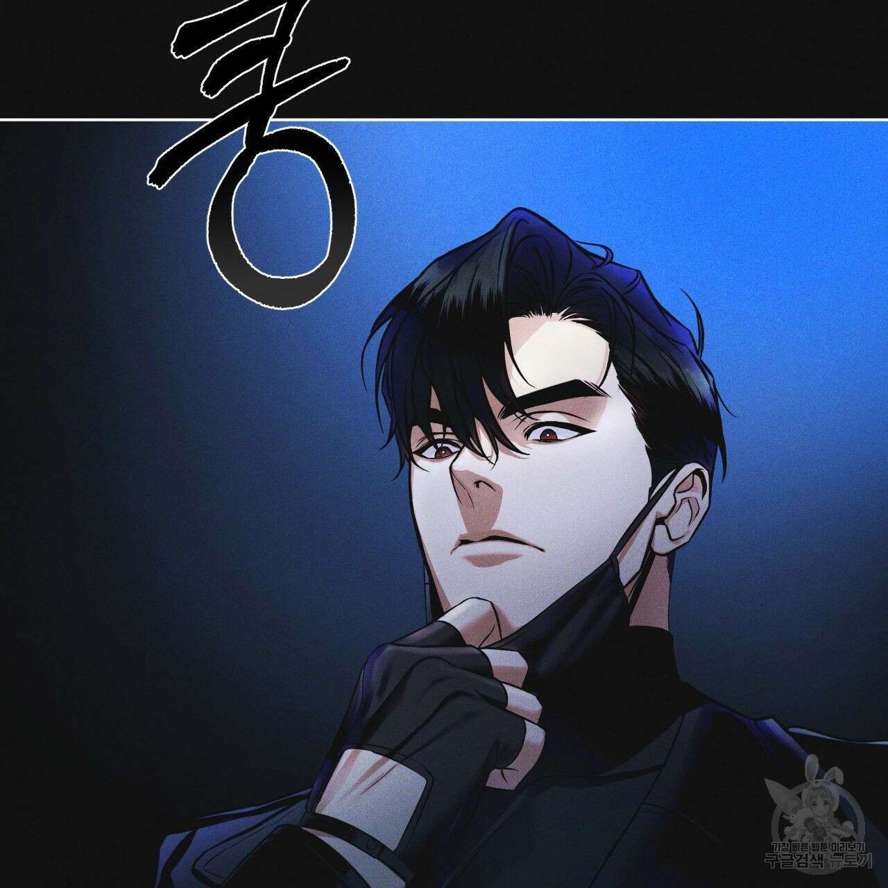 레인보우 시티 11화 24
