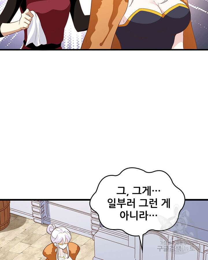 오늘부터 성주 317화 11
