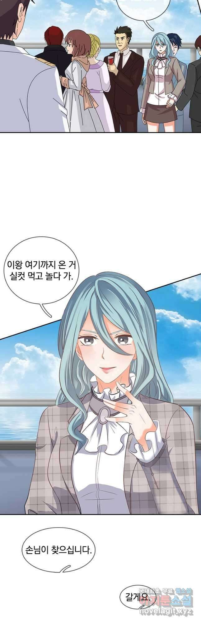 제왕의 귀환 148화 4