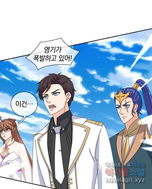 제왕의 귀환 148화 15
