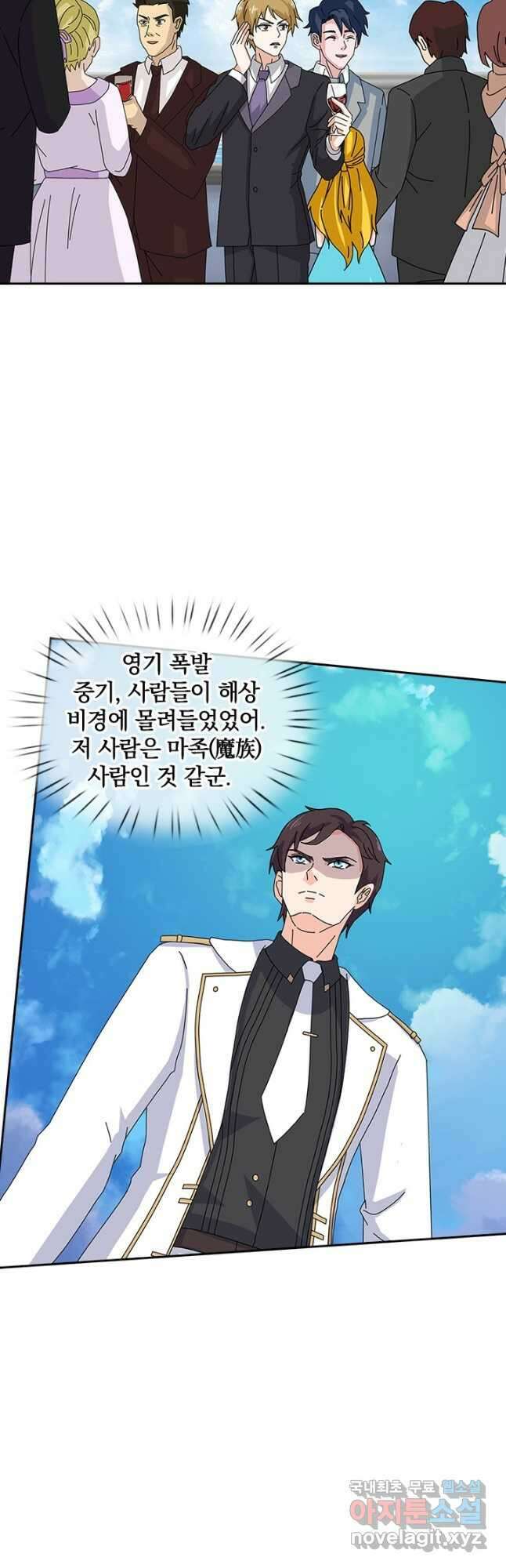 제왕의 귀환 148화 18