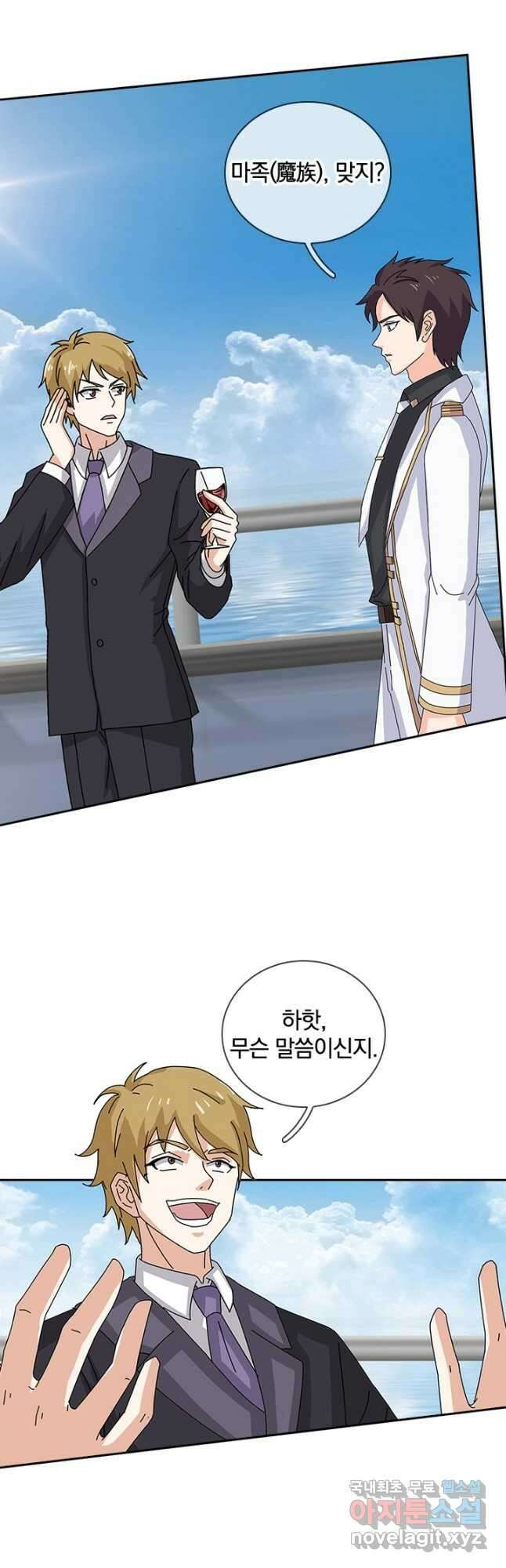 제왕의 귀환 148화 19