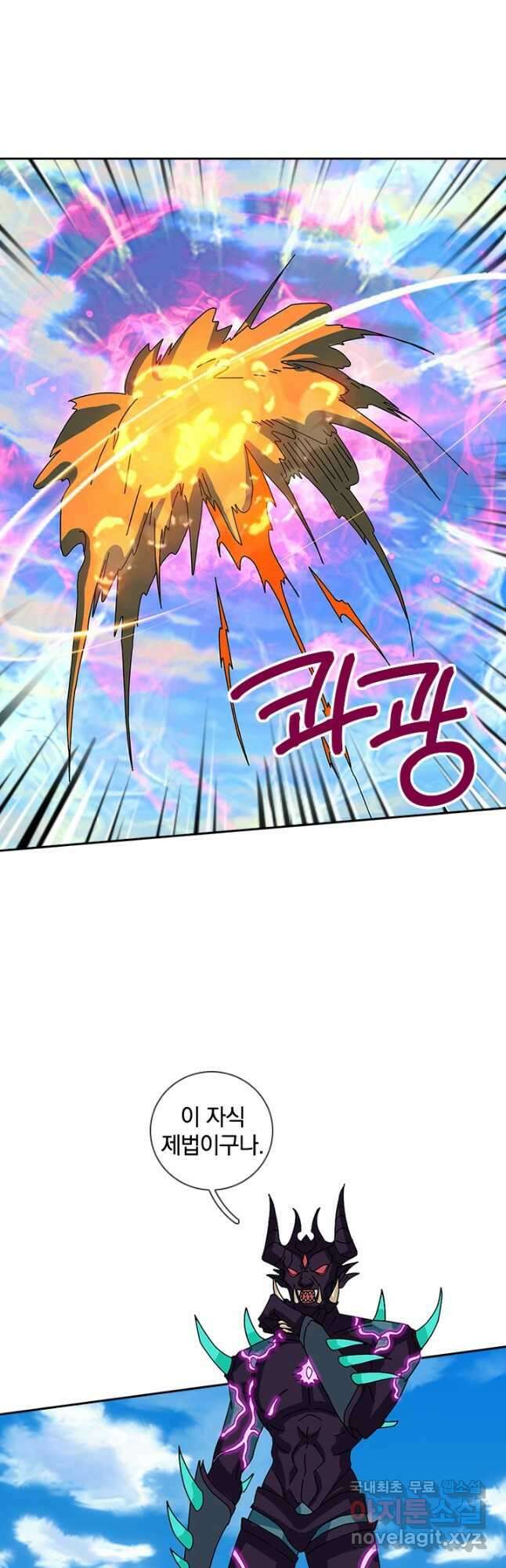 제왕의 귀환 148화 27