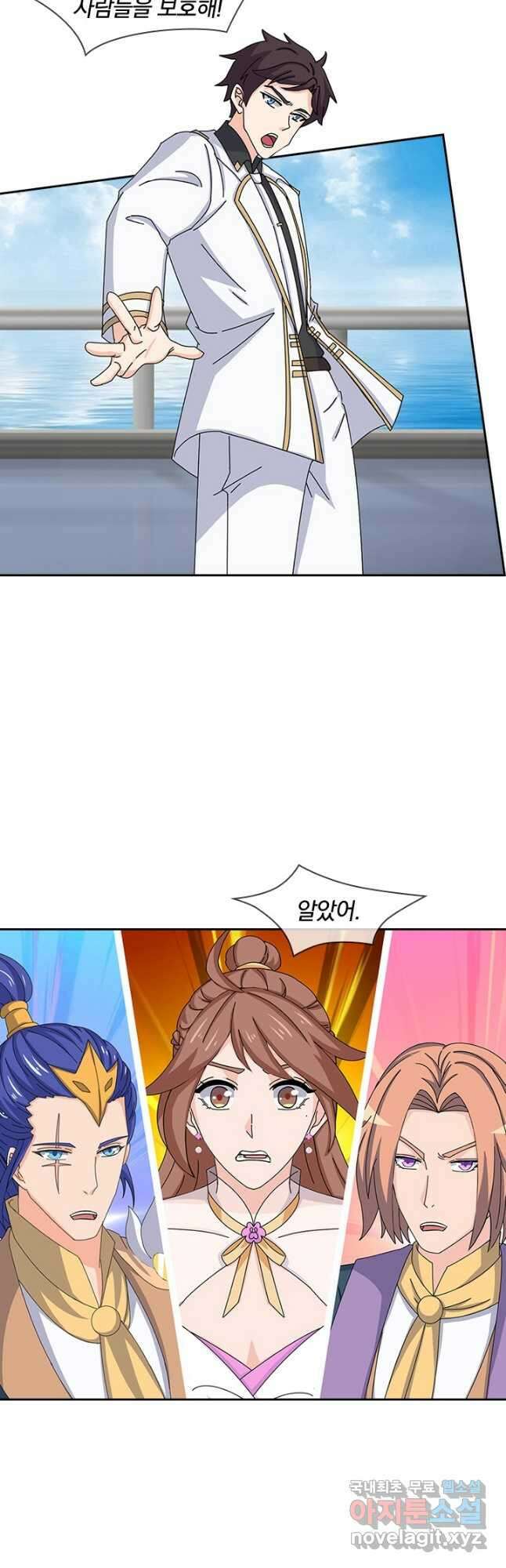 제왕의 귀환 148화 29