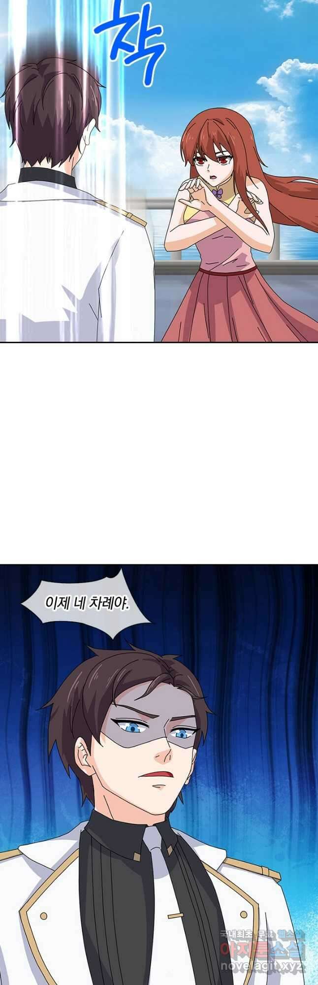 제왕의 귀환 148화 38