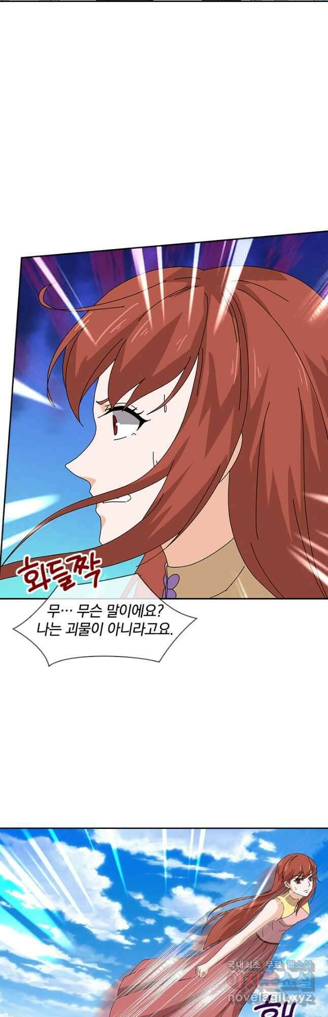 제왕의 귀환 148화 39