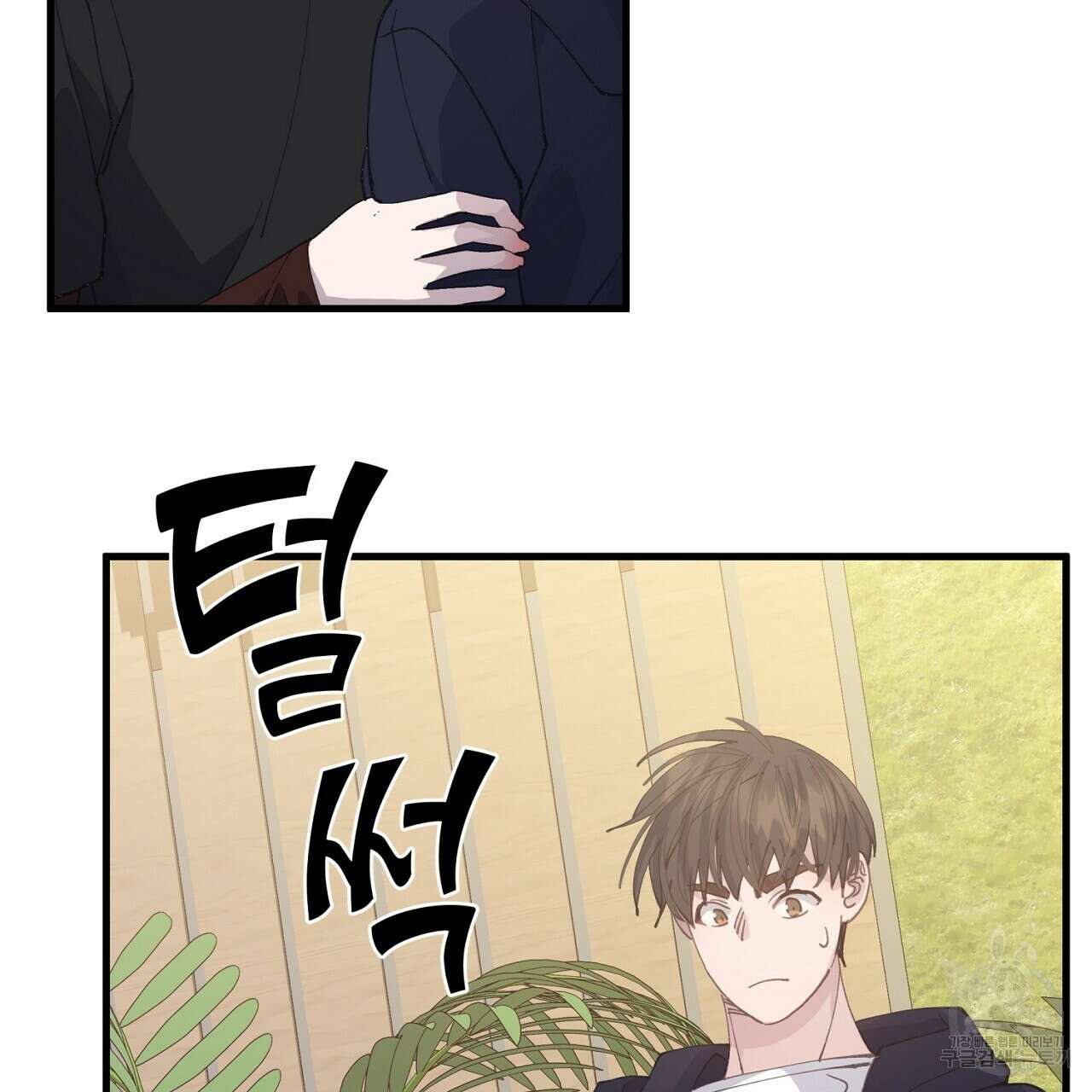 미연시 게임의 엔딩이 다가올 때 34화 22