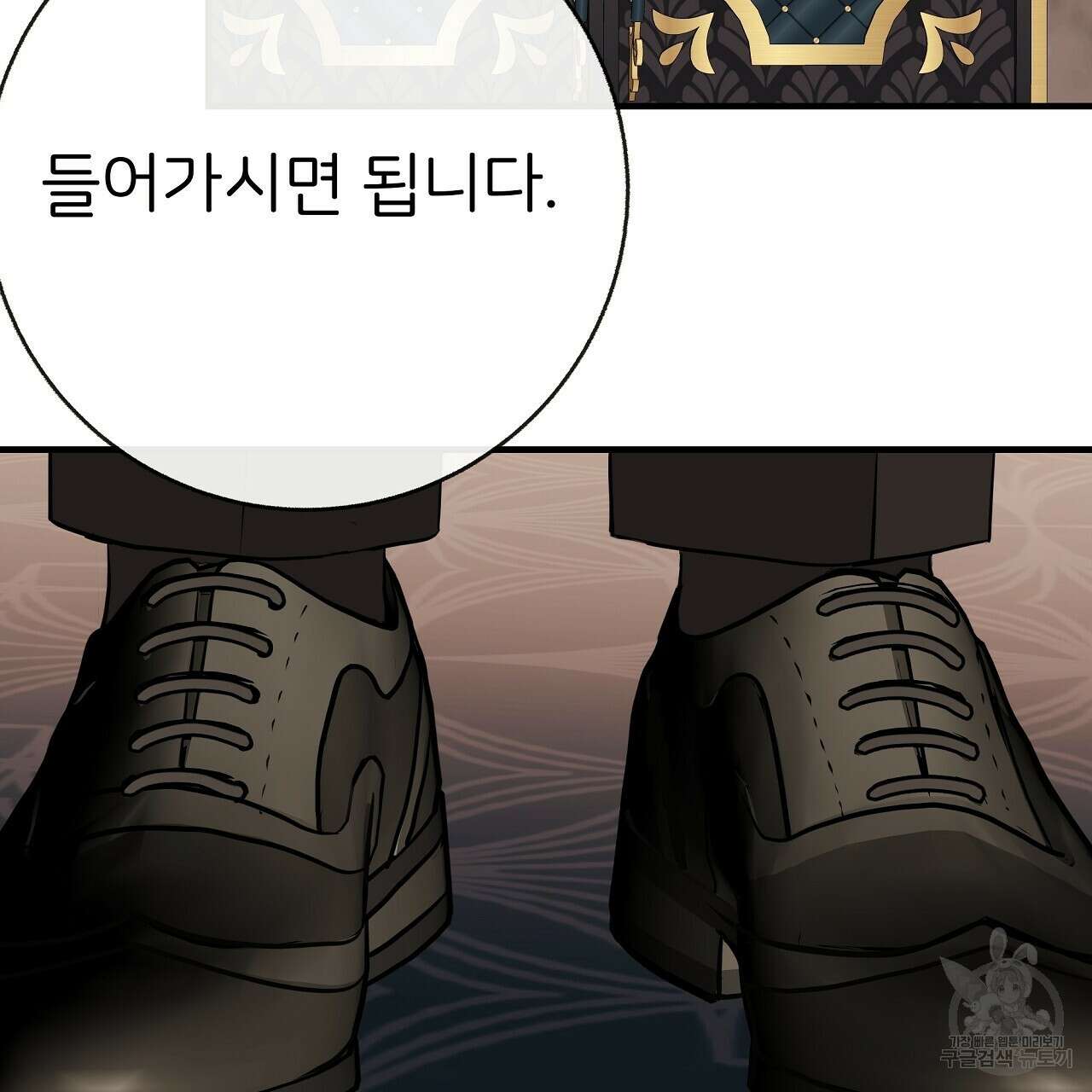 제 아이입니다만! 47화 20