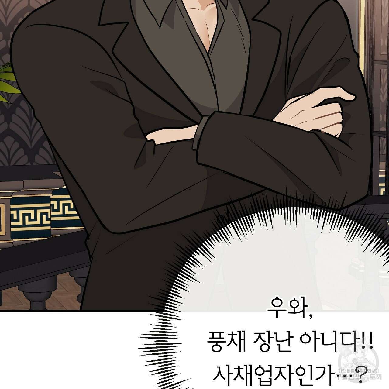 제 아이입니다만! 47화 46