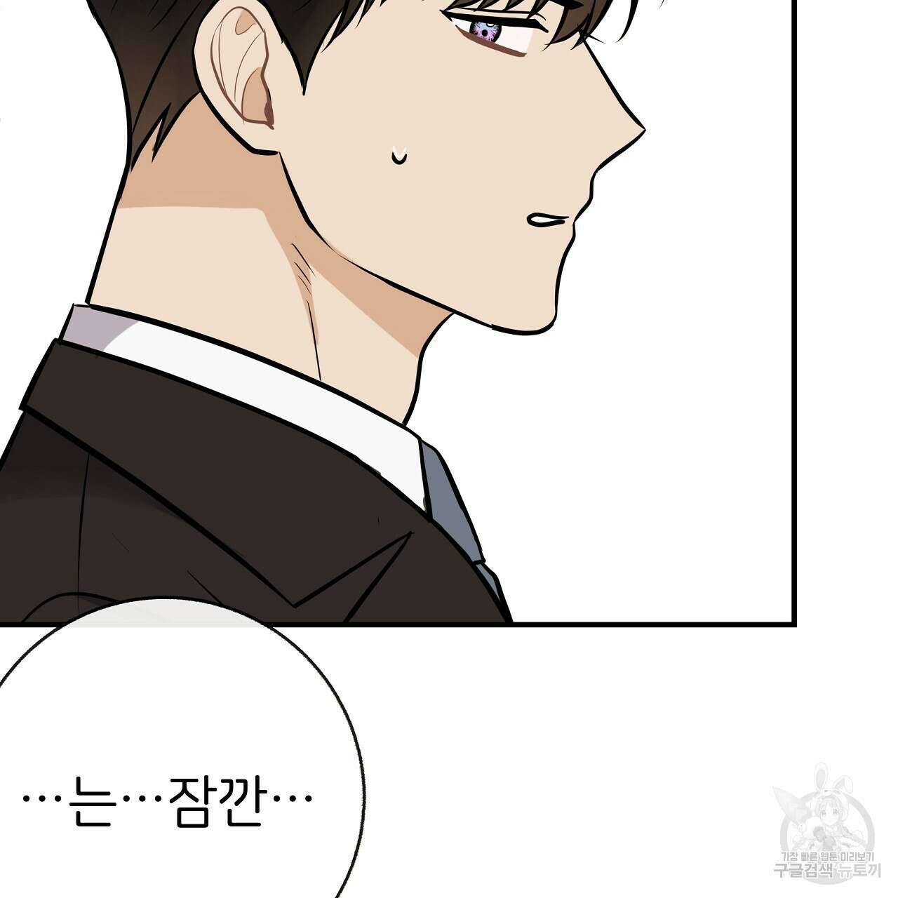 제 아이입니다만! 47화 50