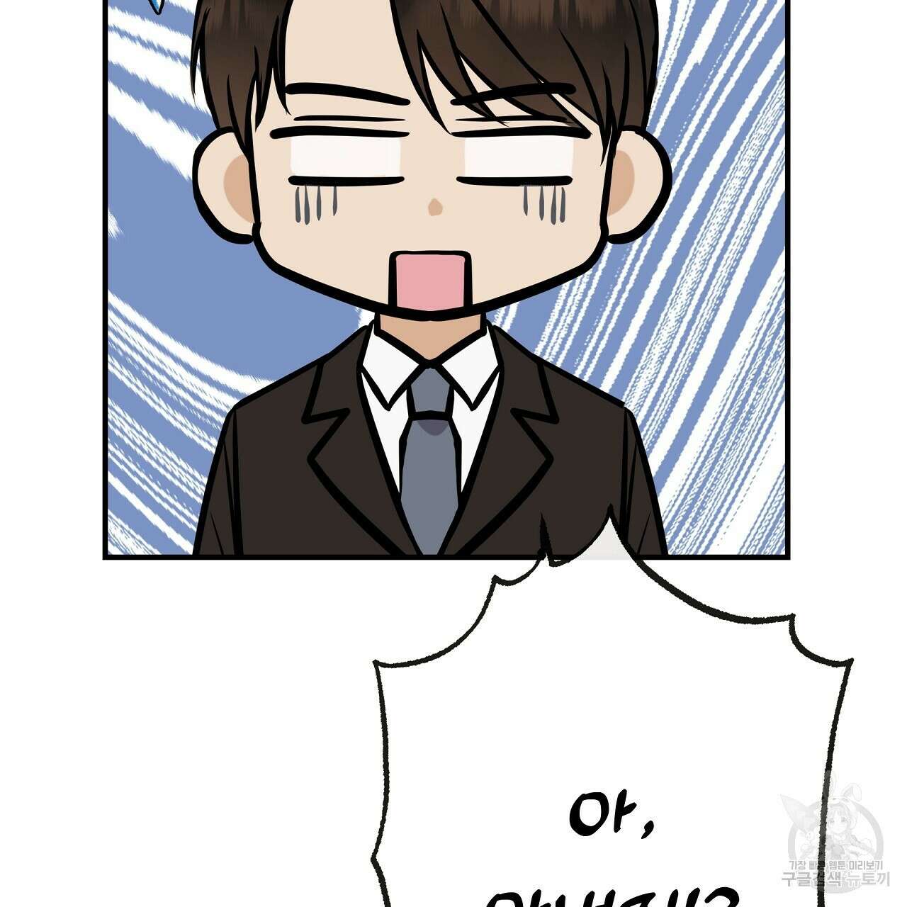 제 아이입니다만! 47화 52