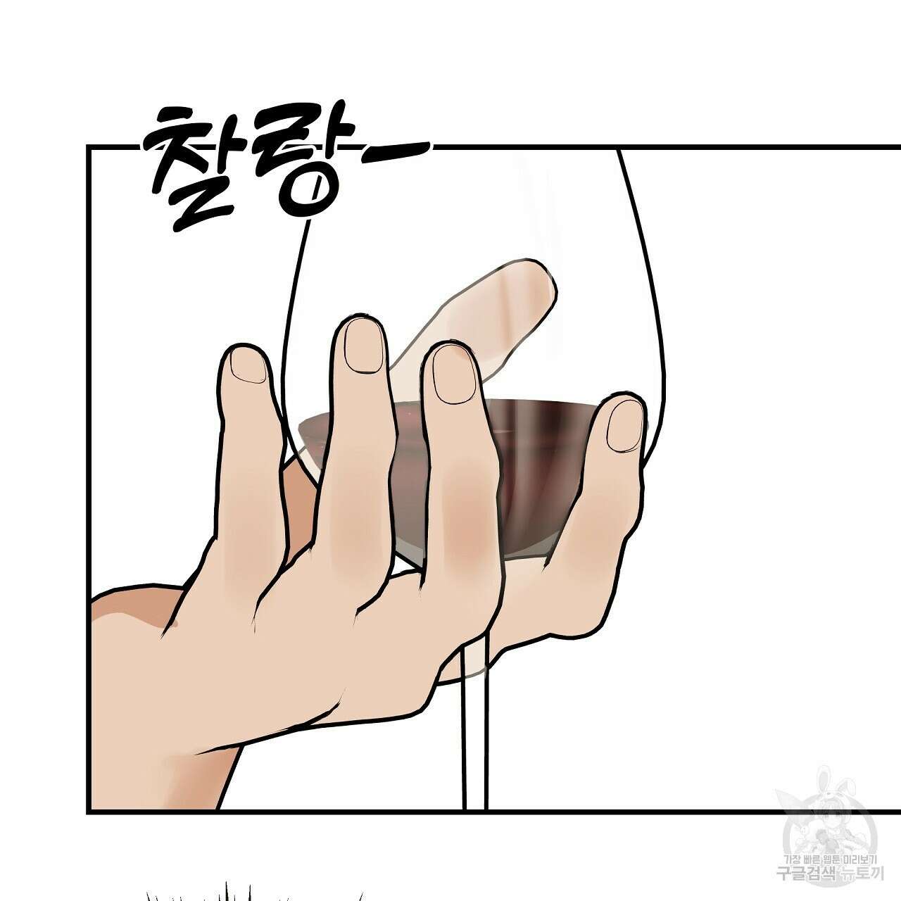 제 아이입니다만! 47화 64