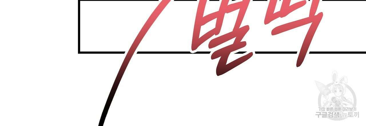 제 아이입니다만! 47화 117