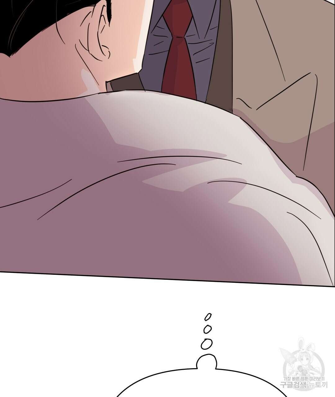 킬 더 라이츠 외전 11화 73