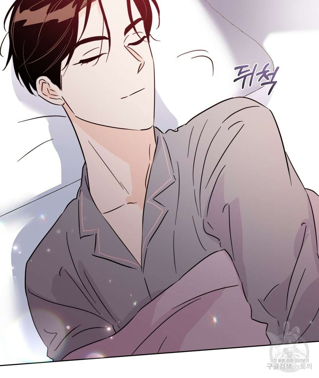 킬 더 라이츠 외전 11화 89