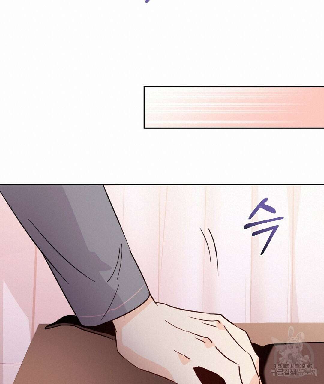 킬 더 라이츠 외전 11화 171