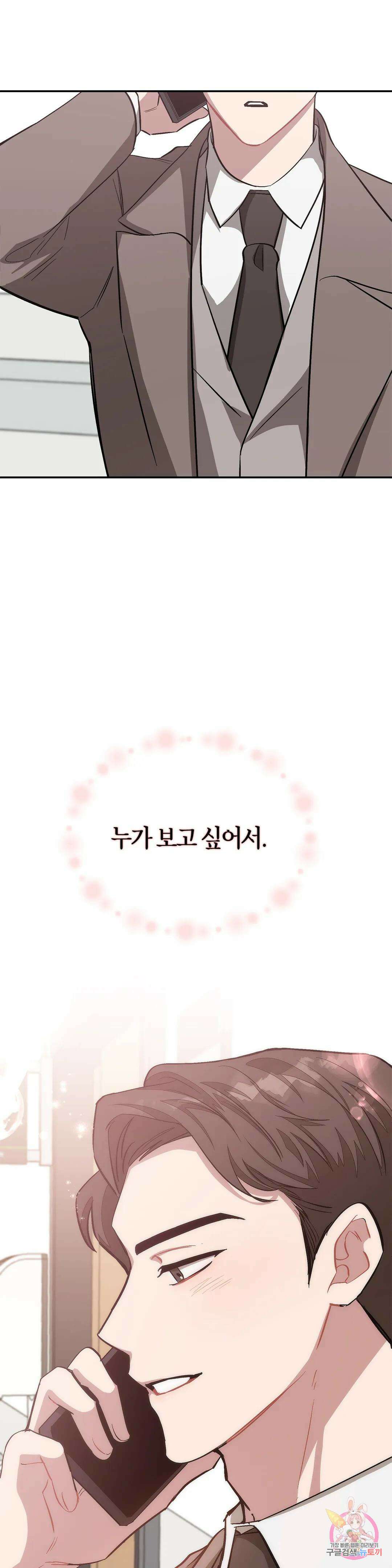 다시 47화 2