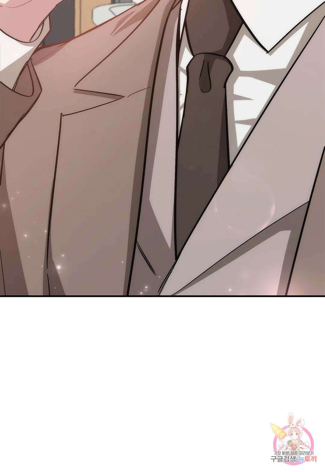 다시 47화 3
