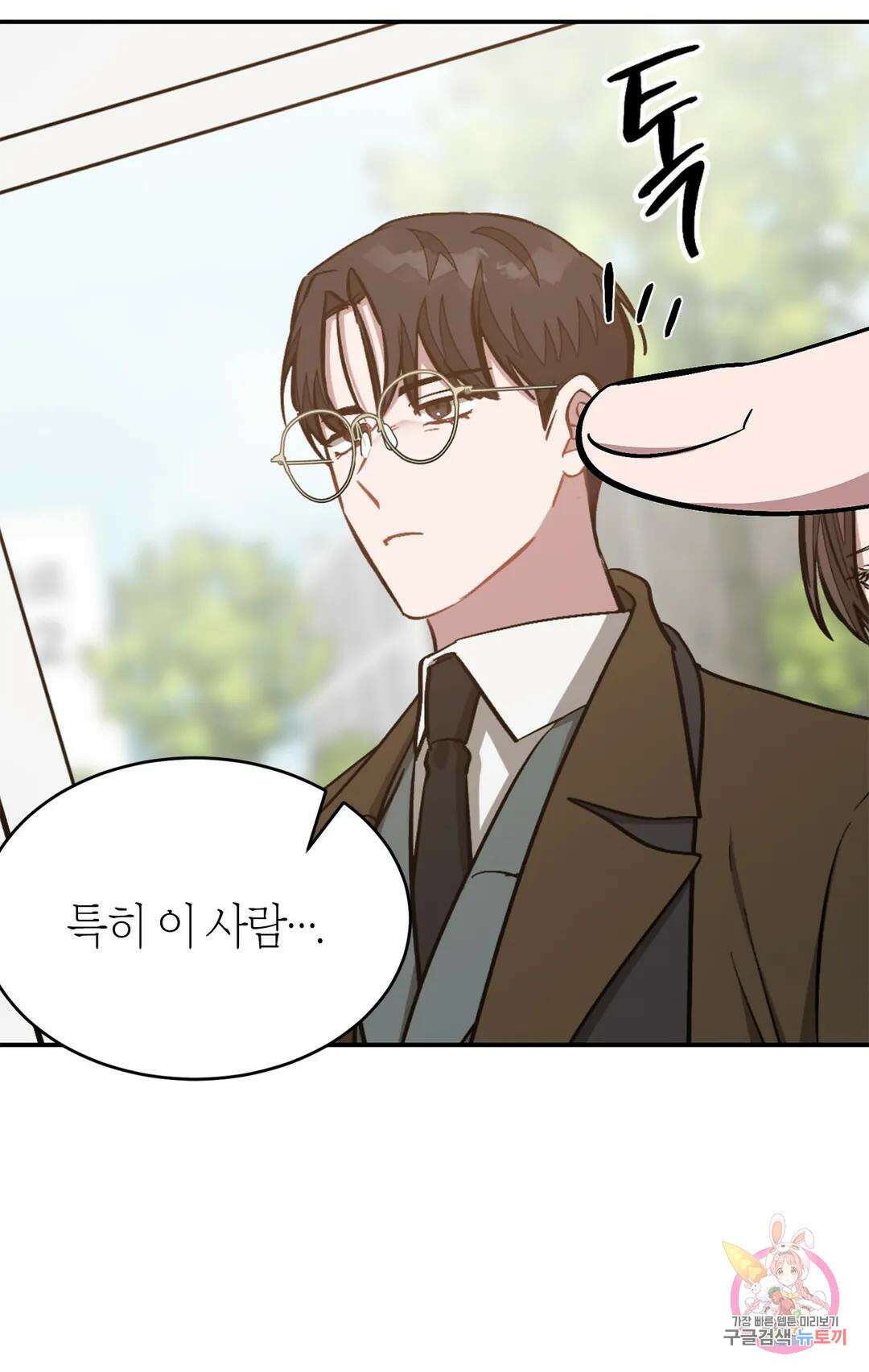 다시 47화 22