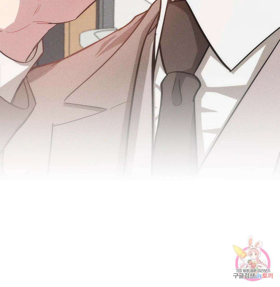 다시 47화 27