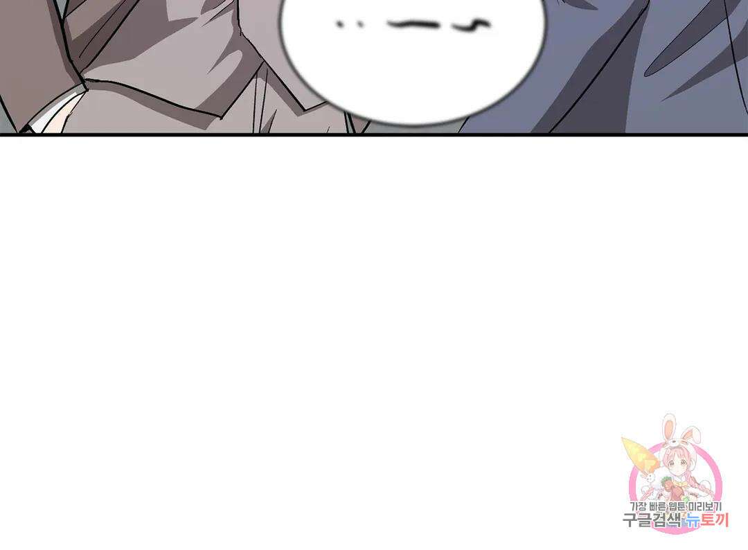 다시 47화 39