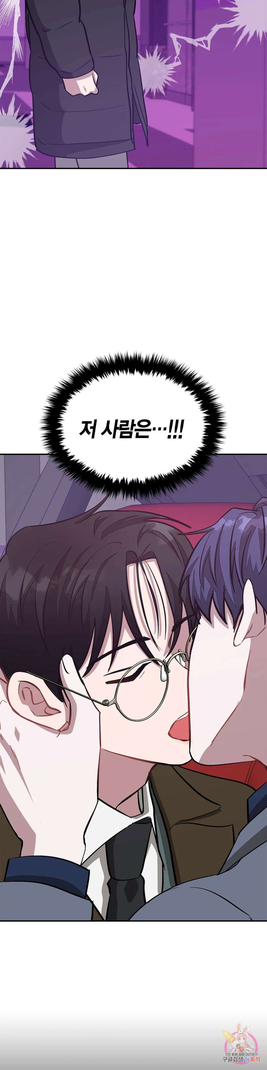 다시 47화 45