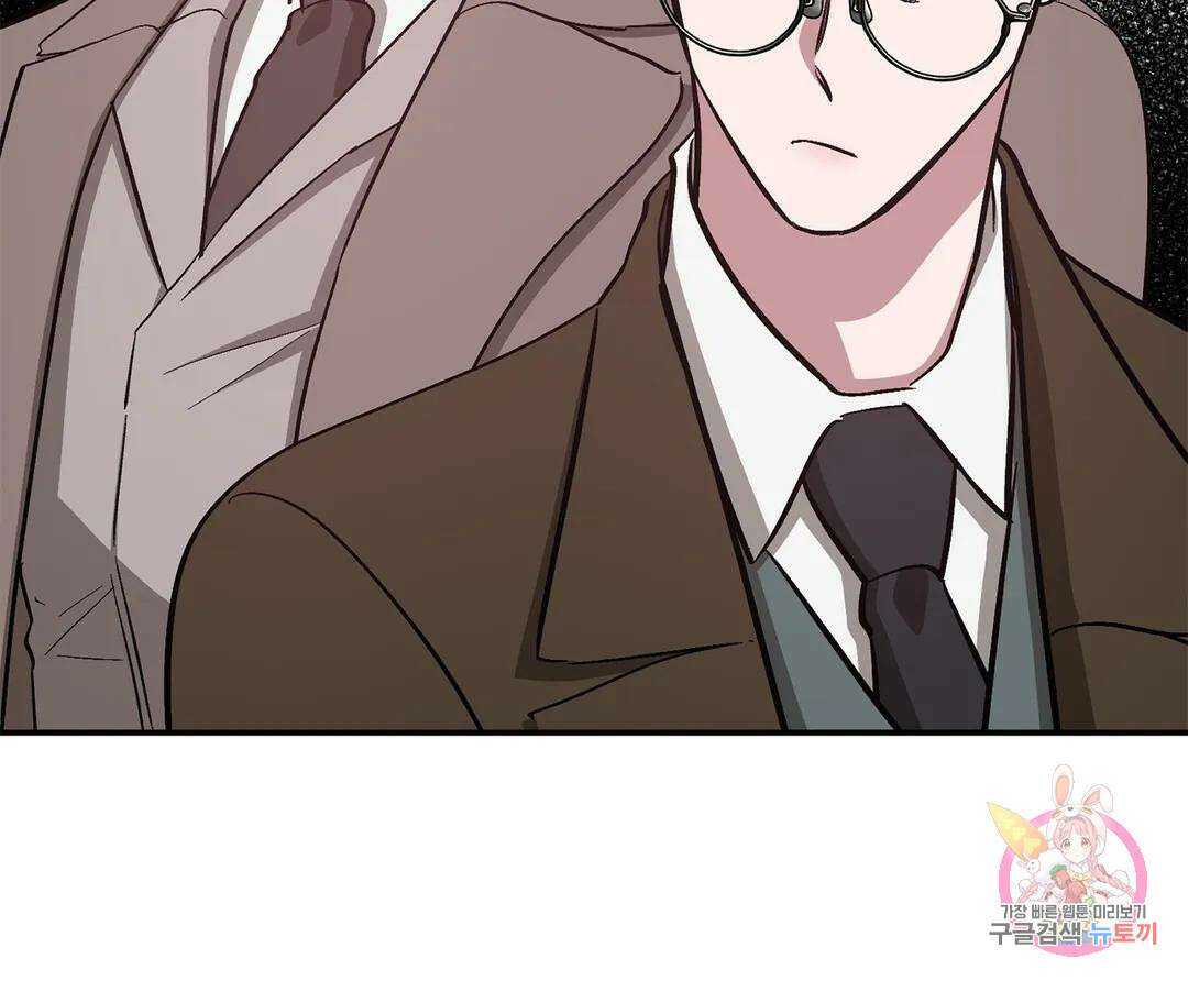 다시 47화 47