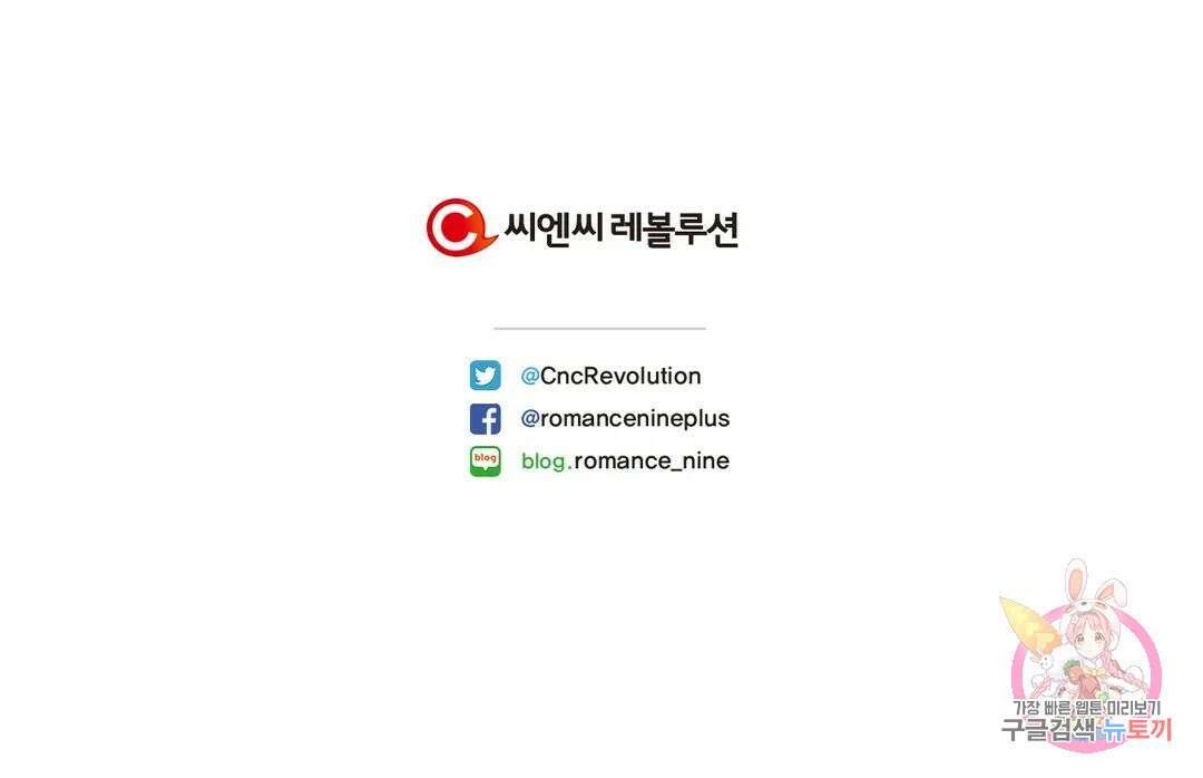 다시 47화 57