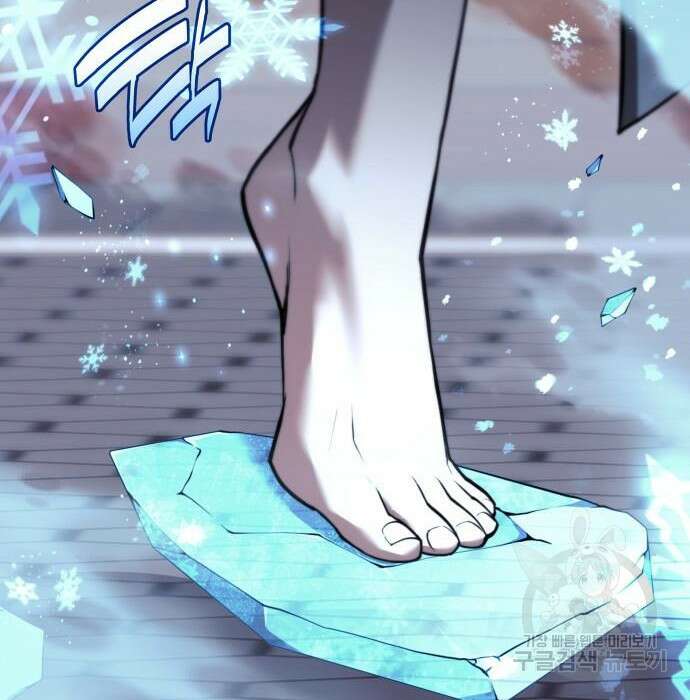 낙향문사전 2부 75화 28