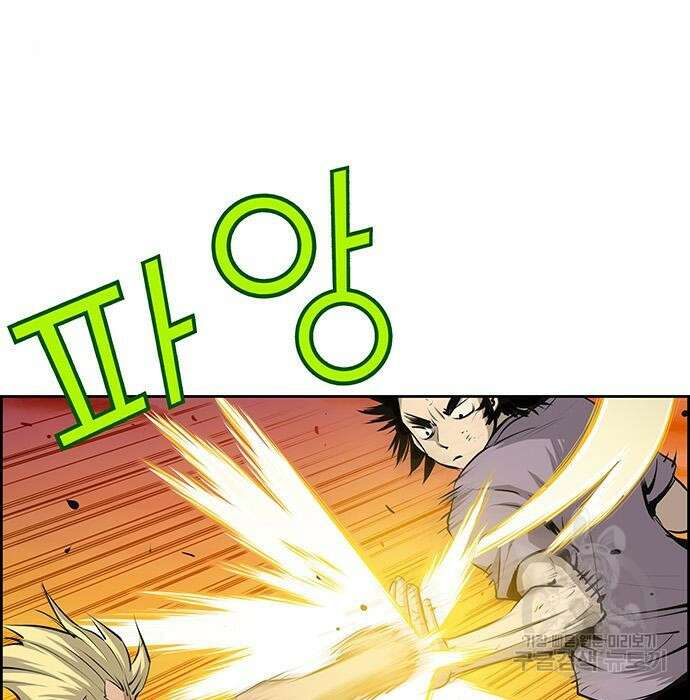 장풍전 53화 4