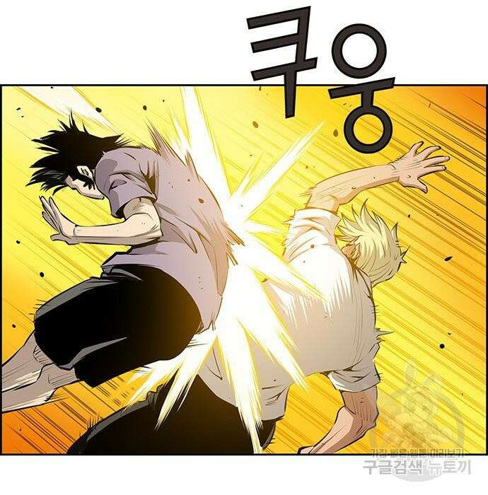 장풍전 53화 11