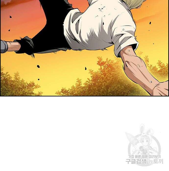 장풍전 53화 14