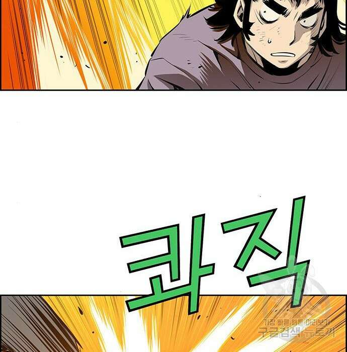 장풍전 53화 19