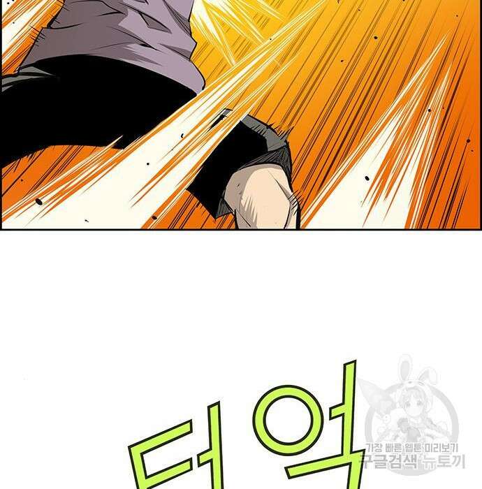 장풍전 53화 22