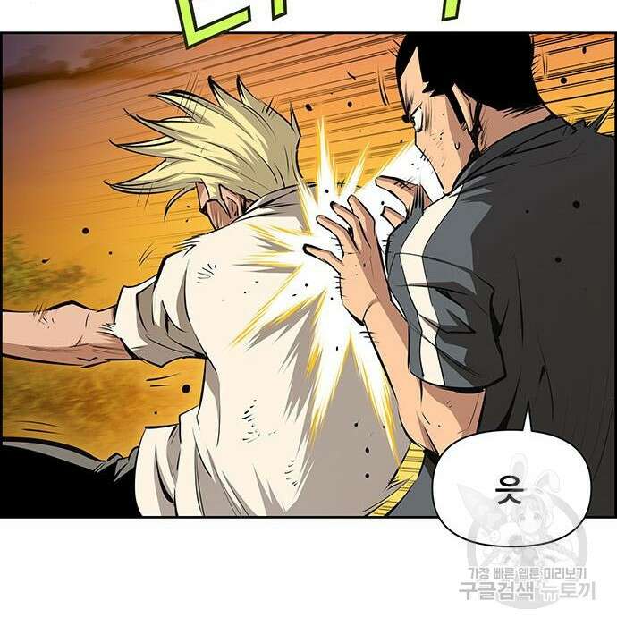 장풍전 53화 23