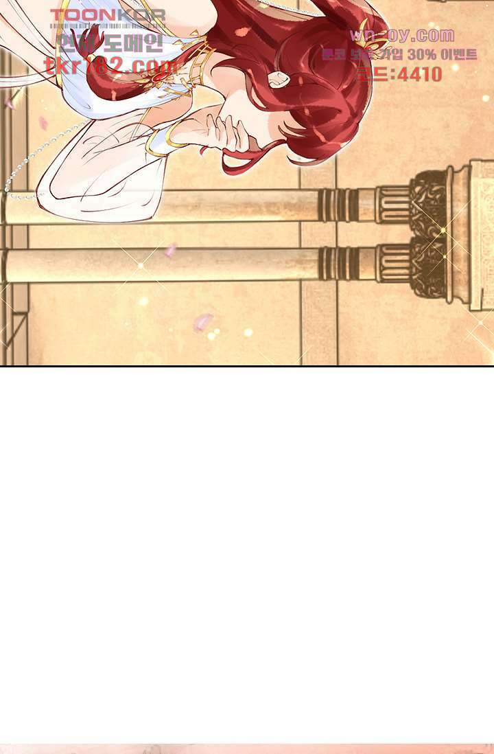 돌아오세요, 왕비님 10화 3
