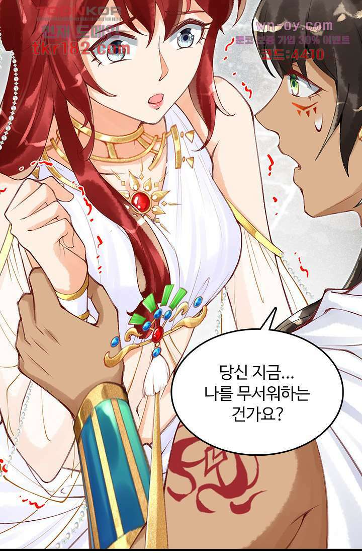 돌아오세요, 왕비님 10화 10