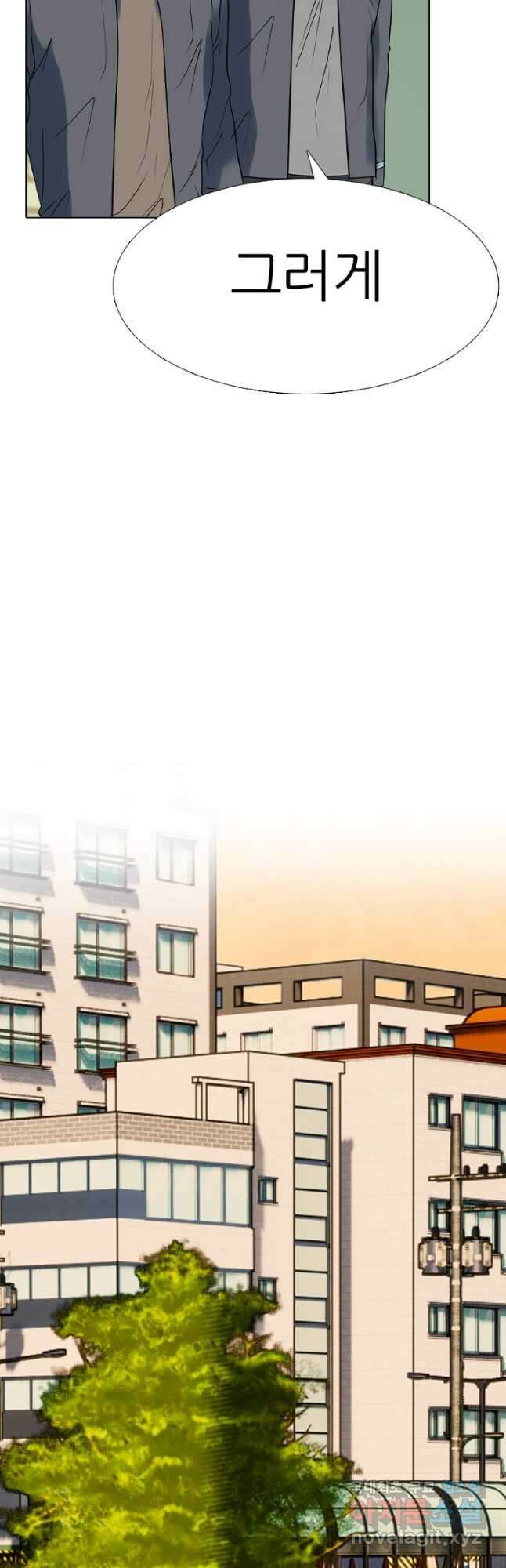 고교전설 302화 남은 싸움 16