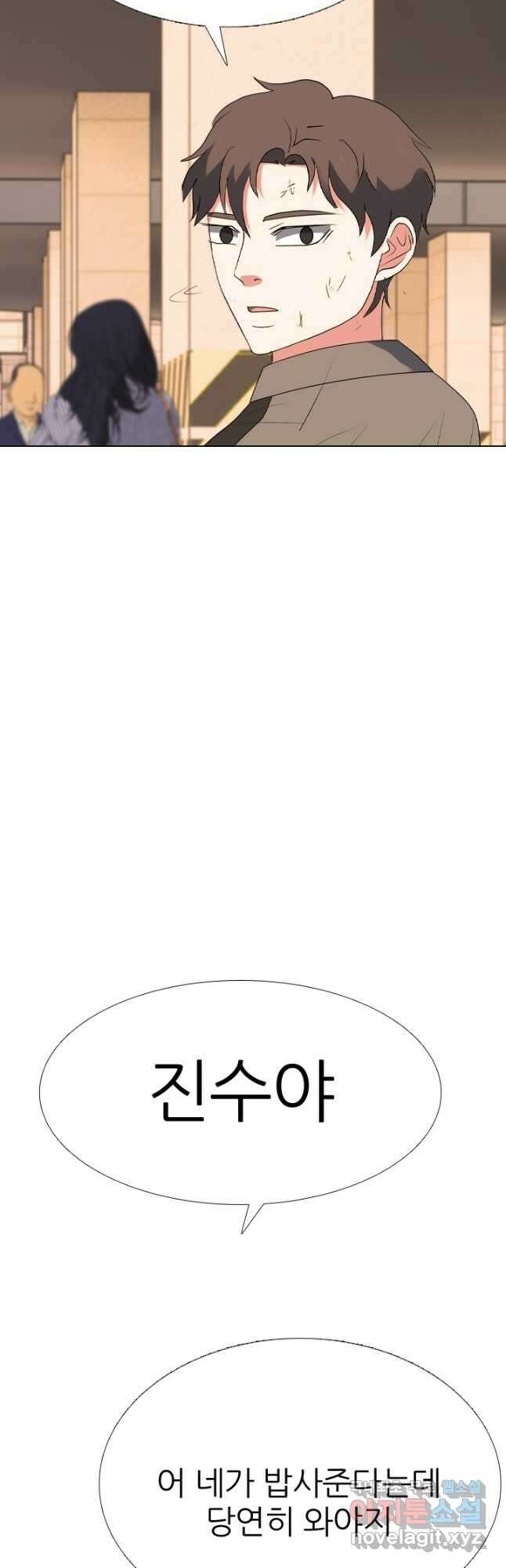 고교전설 302화 남은 싸움 26