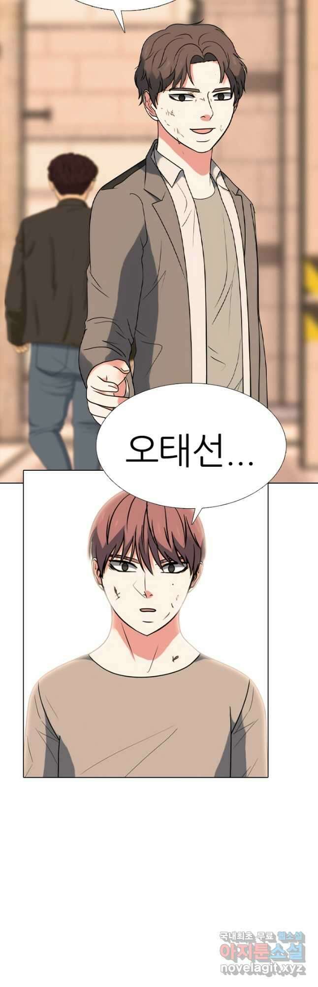 고교전설 302화 남은 싸움 33