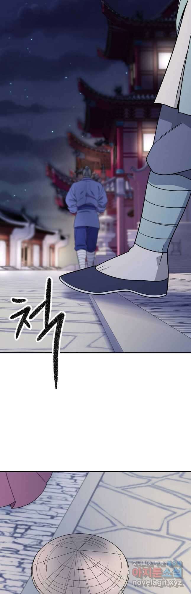 풍운객잔 102화 25