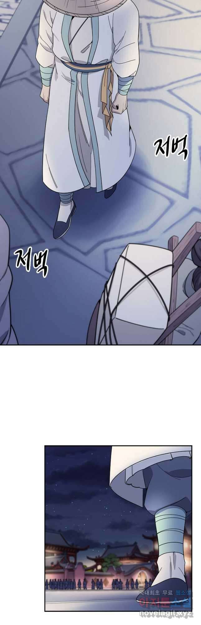 풍운객잔 102화 26