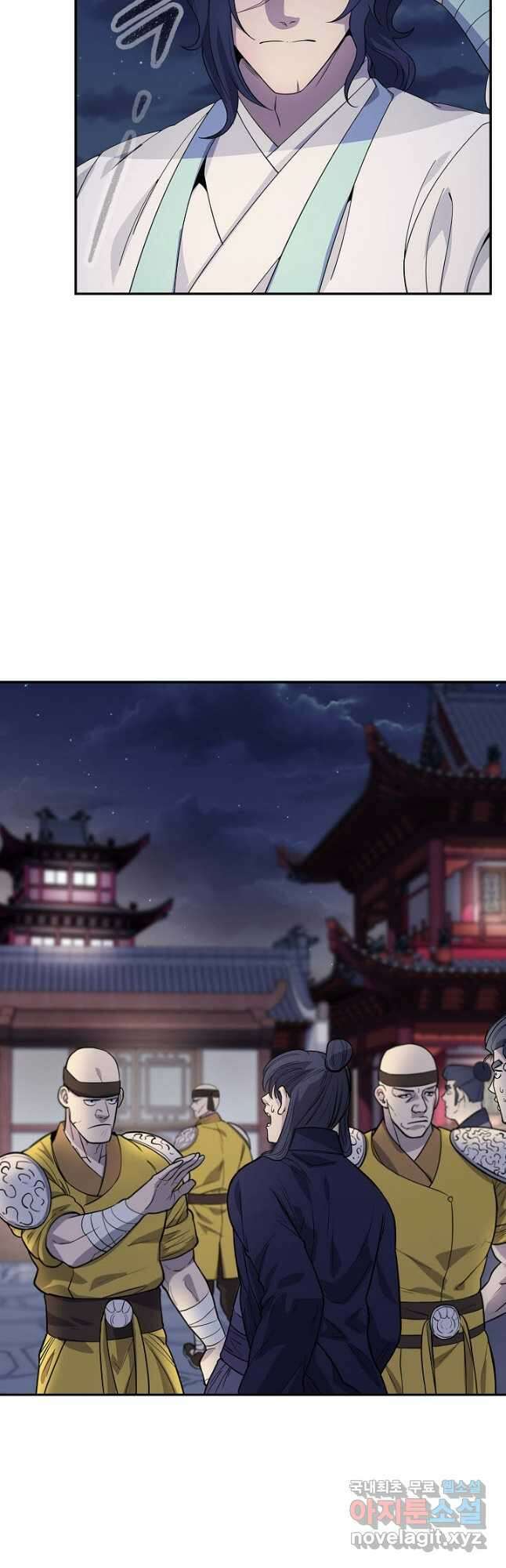 풍운객잔 102화 28