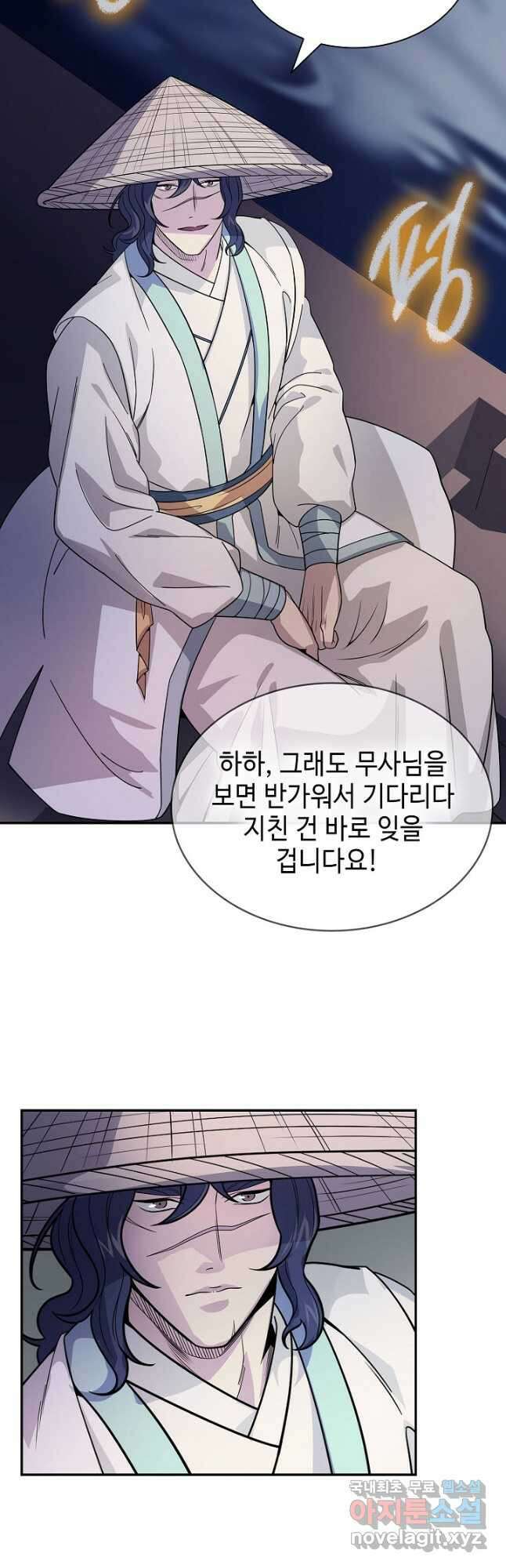 풍운객잔 102화 42