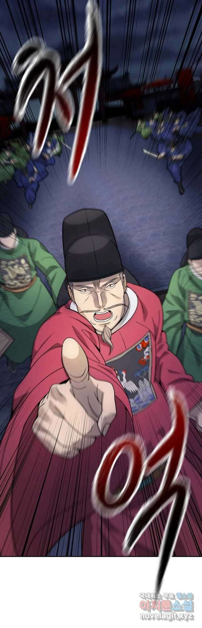 풍운객잔 102화 64