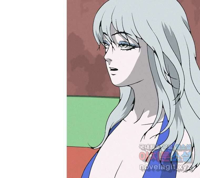 22세기 일처다부제 21화 34