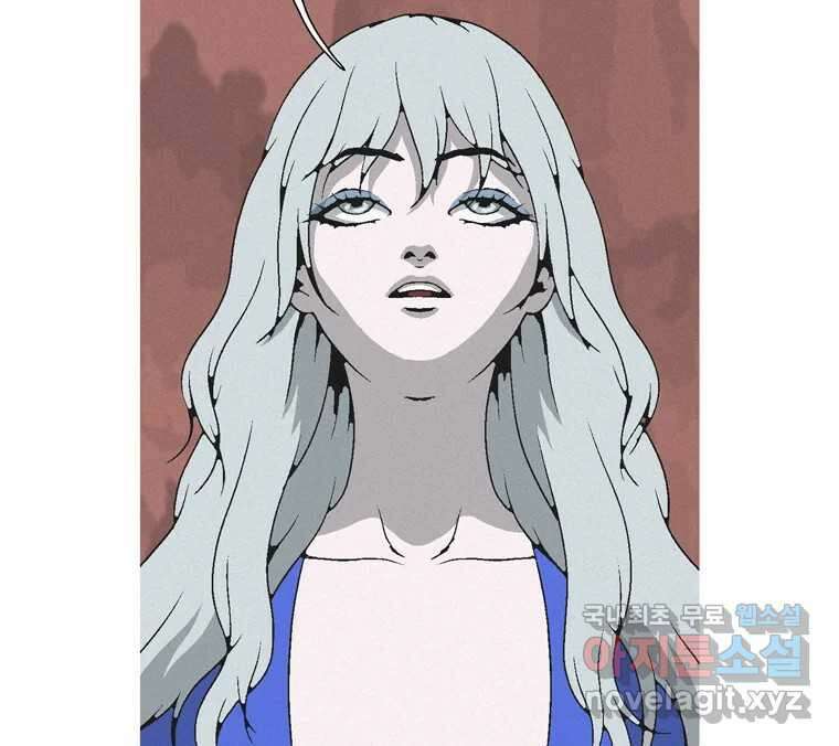 22세기 일처다부제 21화 38