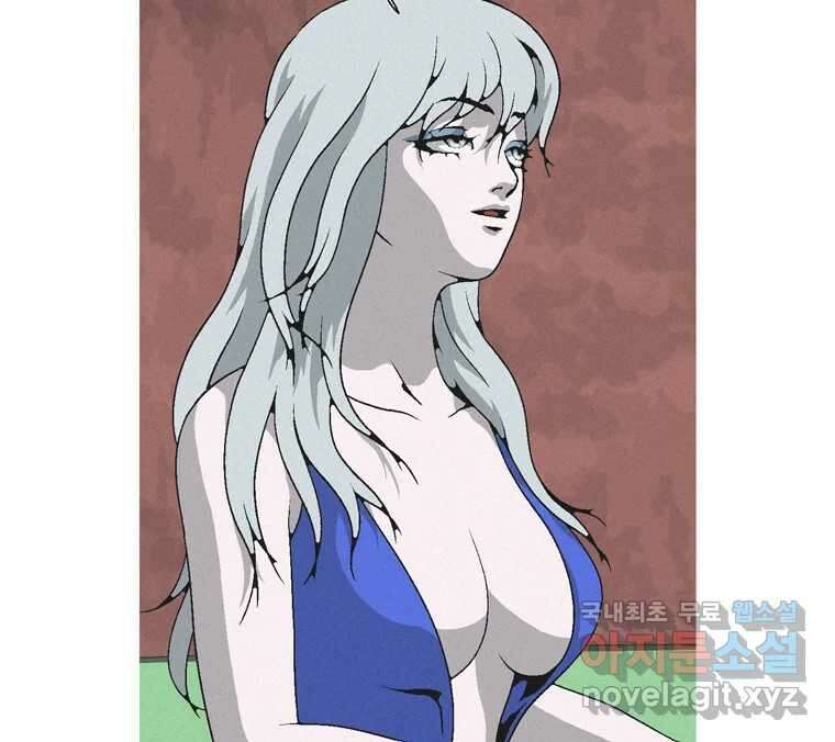 22세기 일처다부제 21화 52