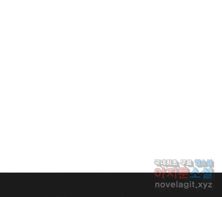 22세기 일처다부제 21화 59