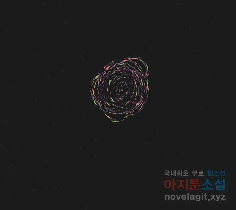 22세기 일처다부제 21화 60